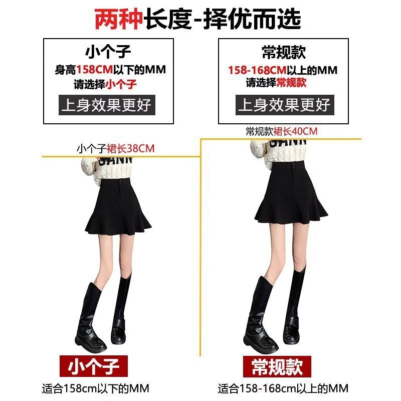 2024秋冬新作 ハイウエスト鱼尾Aラインスカート 女性用 パーカースカート